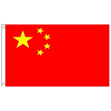 Tres factores principales empujan al mundo a volverse más dependiente de la economía china