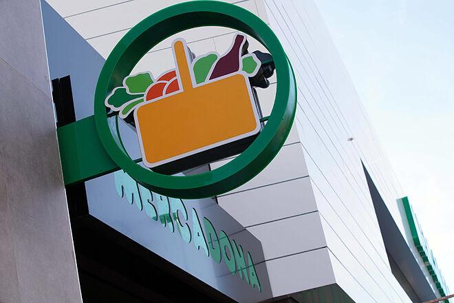 El Corte Inglés, Mercadona y Repsol, las marcas españolas que más crecen
