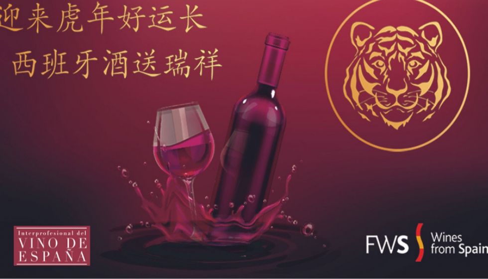 La Interprofesional del Vino de España promociona los vinos españoles en China