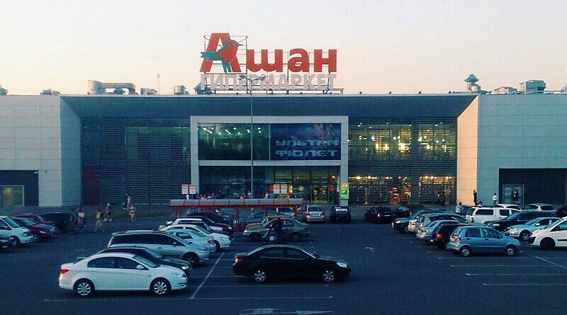 Auchan sale al paso de los rumores. No contempla ceder a terceros su actividad en Rusia