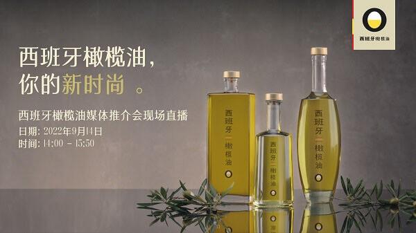 Las ventas de aceite de oliva español en China crecen un 10,2% en volumen y un 48% en valor