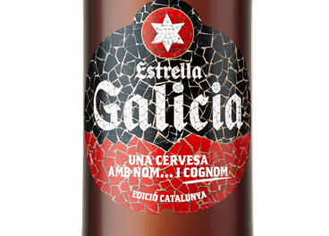 Estrella Galicia lanza una nueva edición limitada